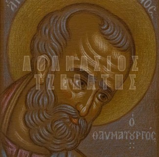 ΑΓΙΟΓΡΑΦΙΕΣ ΑΝΤΙΓΡΑΦΑ ΣΕ ΧΑΡΤΙ