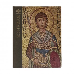 BYZANCE - Ο ΑΓΙΟΣ ΔΗΜΗΤΡΙΟΣ