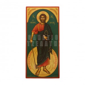 ΙΗΣΟΥΣ ΧΡΙΣΤΟΣ Ο ΔΙΚΑΙΟΣ ΚΡΙΤΗΣ
