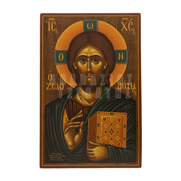 ΙΗΣΟΥΣ Ο ΖΩΟΔΟΤΗΣ