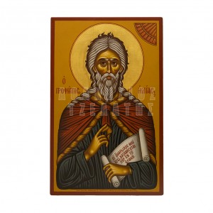 ΠΡΟΦΗΤΗΣ ΗΛΙΑΣ