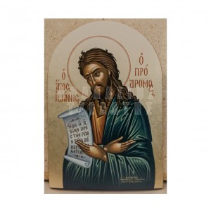ΑΓΙΟΣ ΙΩΑΝΝΗΣ Ο ΠΡΟΔΡΟΜΟΣ