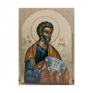 Ο ΑΓΙΟΣ ΠΕΤΡΟΣ