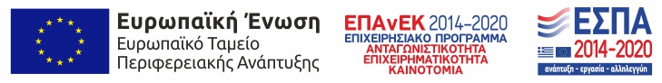 ΕΣΠΑ2014-2020